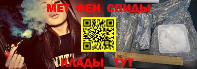MESCALINE Кингисепп