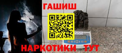 гашишное масло Кинель