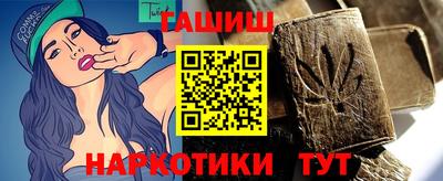 гашишное масло Кинель