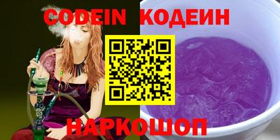 бутик Кимры
