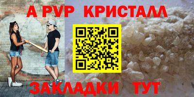MESCALINE Кингисепп