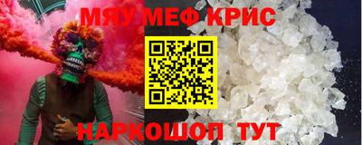 MESCALINE Кингисепп