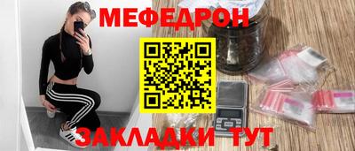 бутик Кимры
