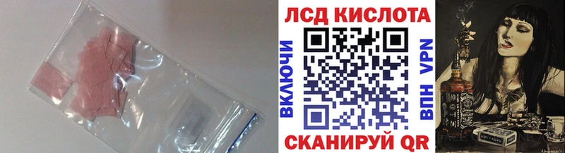 кракен как войти  Хасавюрт  Лсд 25 экстази ecstasy 