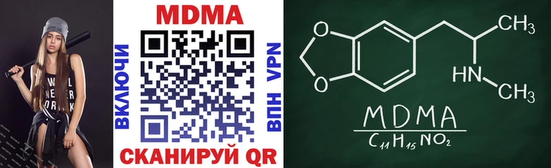 МДМА VHQ Хасавюрт