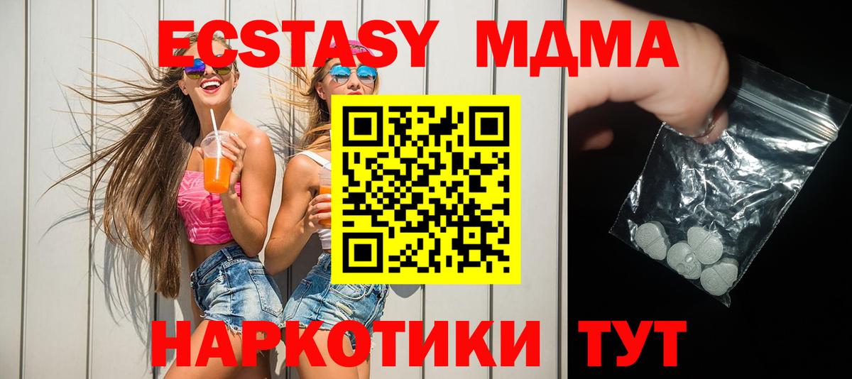 Меф мяу мяу Хасавюрт