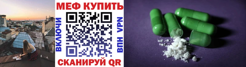Мефедрон мяу мяу  Хасавюрт 