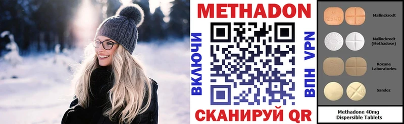 наркошоп  Хасавюрт  OMG tor  Метадон мёд 