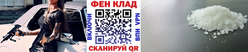 Первитин кристалл  что такое   Хасавюрт 