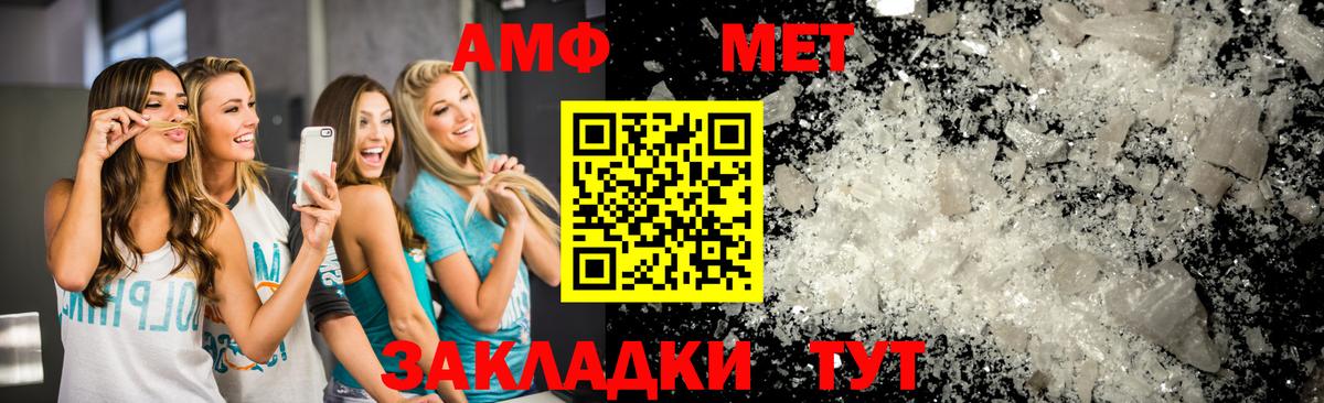 Метамфетамин  Вход с VPN  Хасавюрт  Метамфетамин витя 