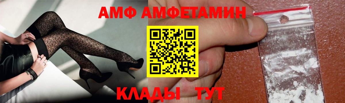 КЕТАМИН  Хасавюрт  Лсд 25  Меф МЯУ МЯУ   Cocaine  Канабис  МДМА  АМФ кристаллы  Вход с VPN 