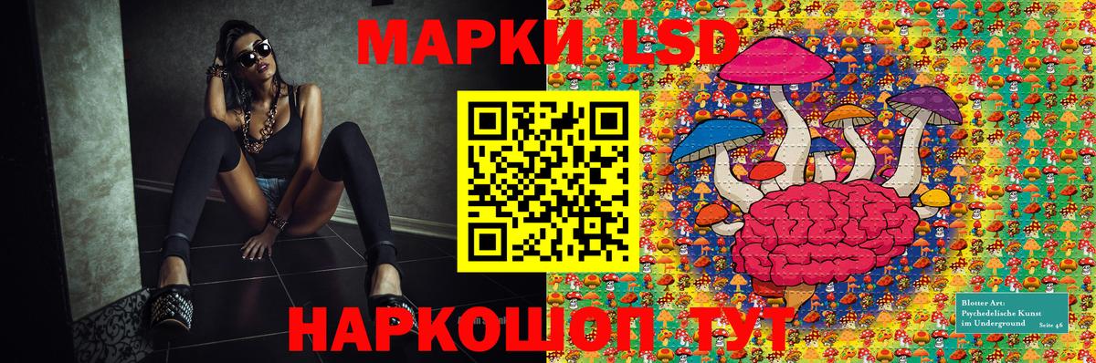 Марки 25I-NBOMe 1,5мг  Вход с VPN  Хасавюрт 