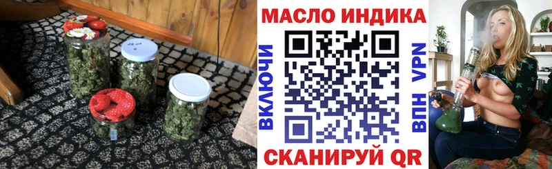 ТГК THC oil  где продают наркотики  МЕГА как зайти  Хасавюрт 