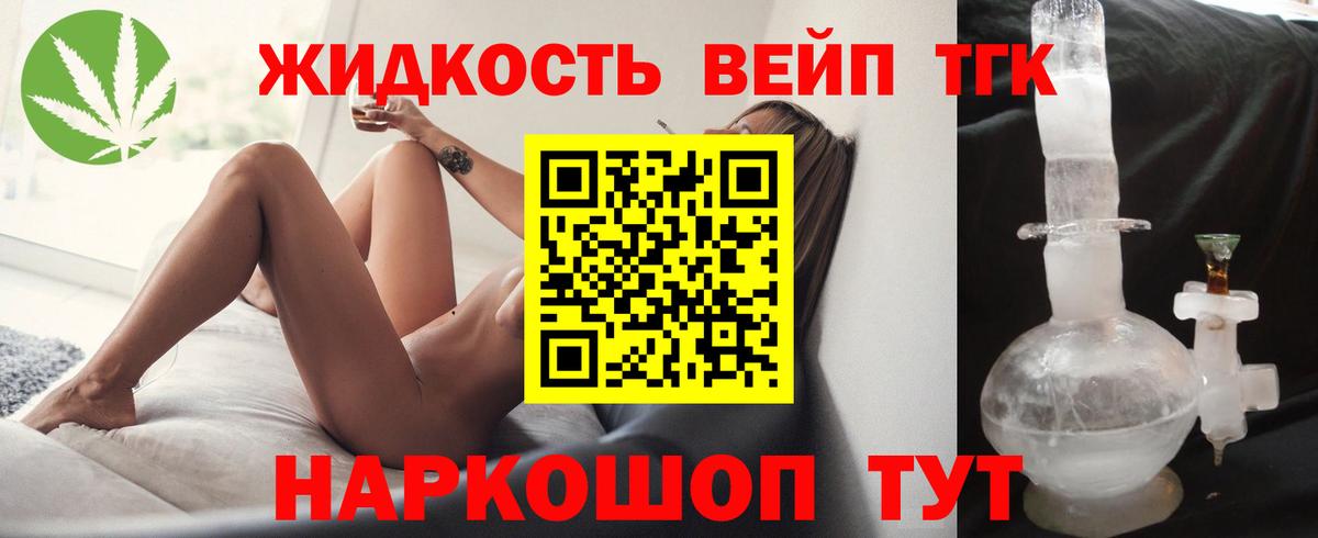 ТГК Wax  купить   Хасавюрт  Вход с VPN 