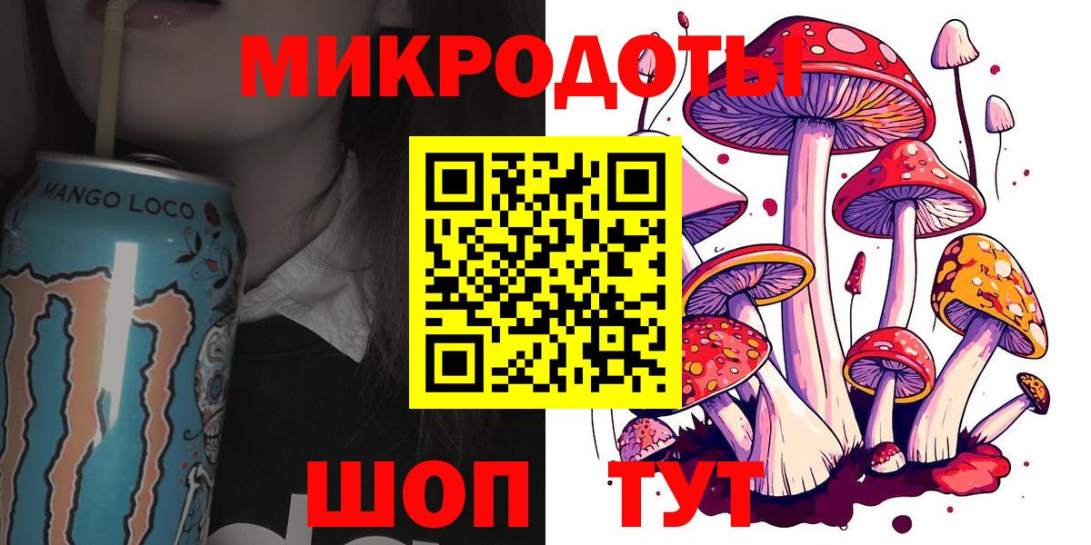 Псилоцибиновые грибы Magic Shrooms Хасавюрт