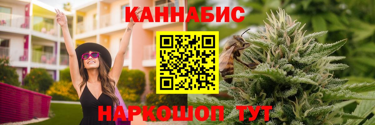 Канабис Ganja  Бошки Шишки SATIVA & INDICA  Шишки марихуана семена  Хасавюрт  Вход с VPN 